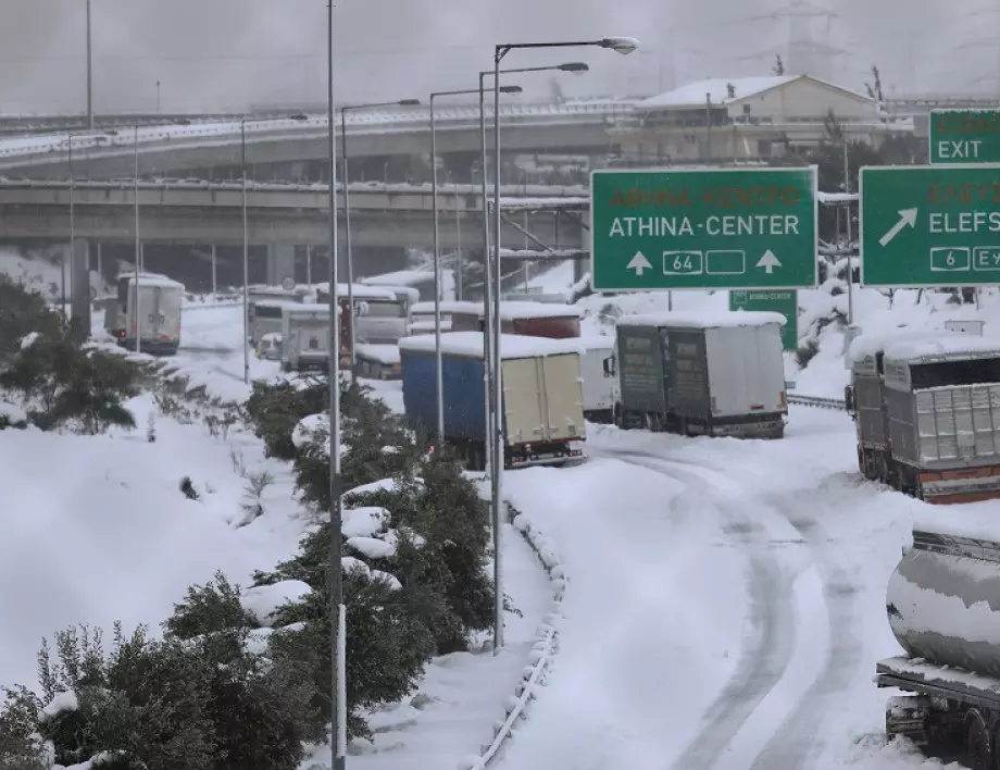 Снежна буря и заледени пътища в Гърция