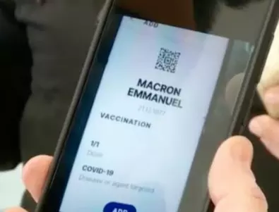 Мъж опита да влезе в пловдивски мол със сертификат на Еманюел Макрон
