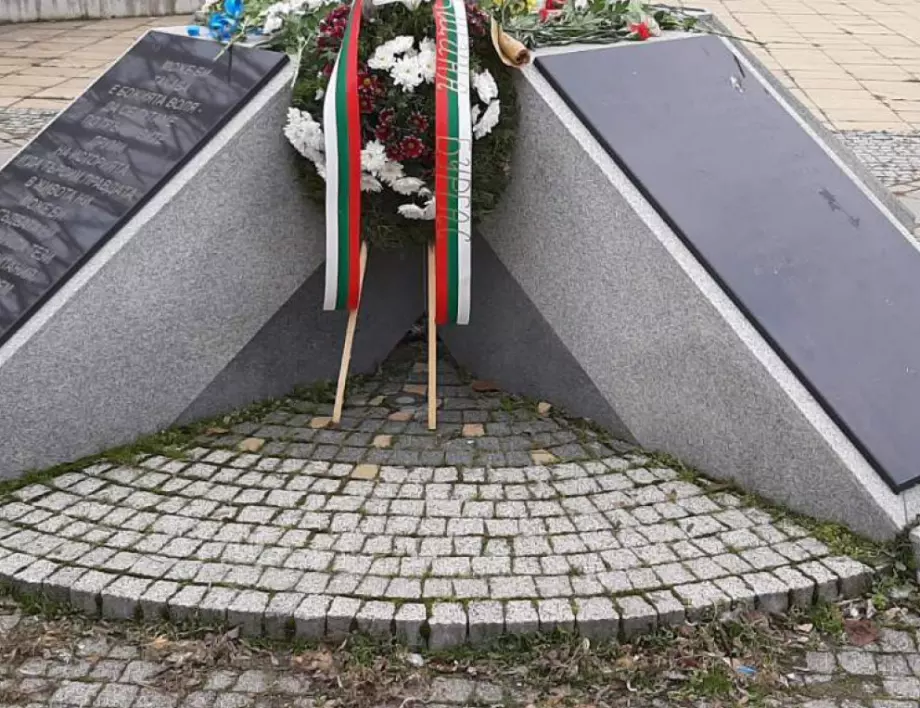 Бургас почете жертвите на комунистическия режим