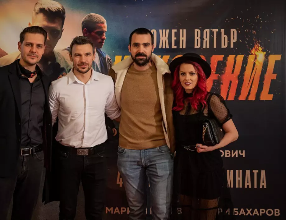 Двама от главните актьори пристигнаха в България за гала премиерата на „Южен вятър 2: Ускорение“