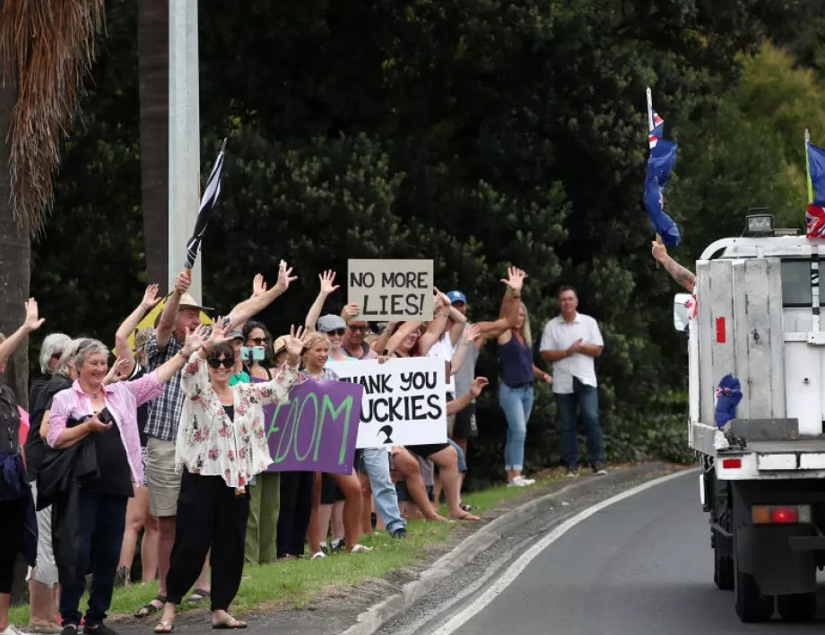 Демонстранти и управляващи в Нова Зеландия си обявиха "музикална война" (ВИДЕО)