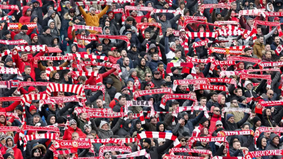 Феновете на ЦСКА продължават да подкрепят "червената" идея