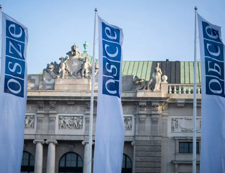 ОССЕ обяви ЧВК "Вагнер" за терористична организация