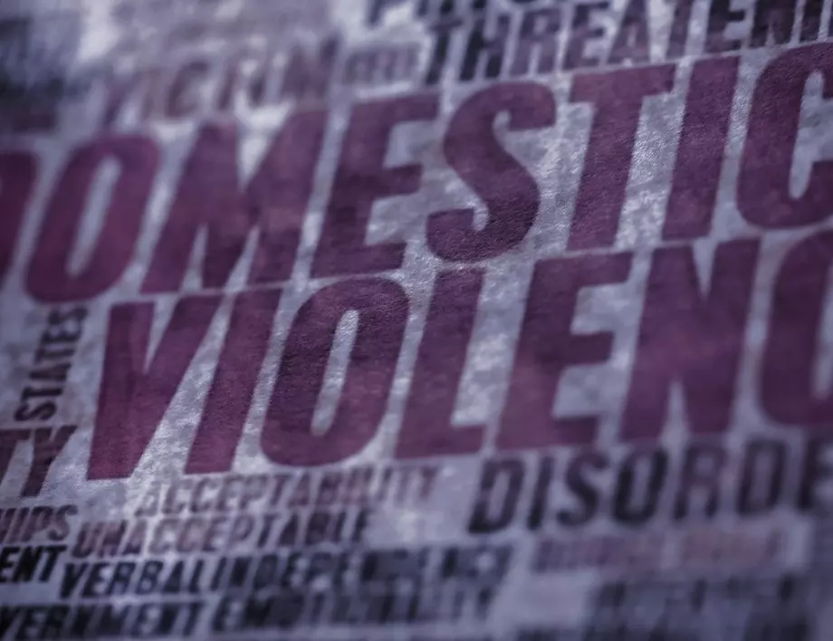 Едва 3% от сигналите за домашно насилие са разследвани като престъпление