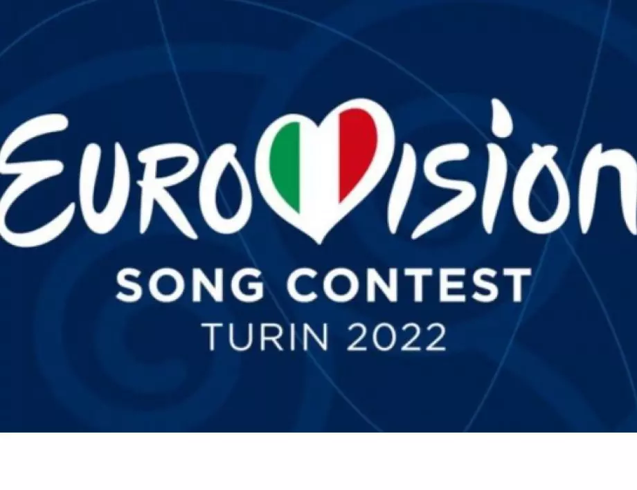 Украйна може да не участва в "Евровизия"