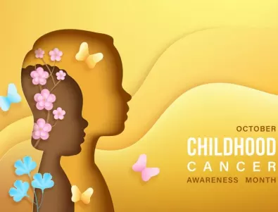 15 февруари -  Международен ден за борба с рака при децата