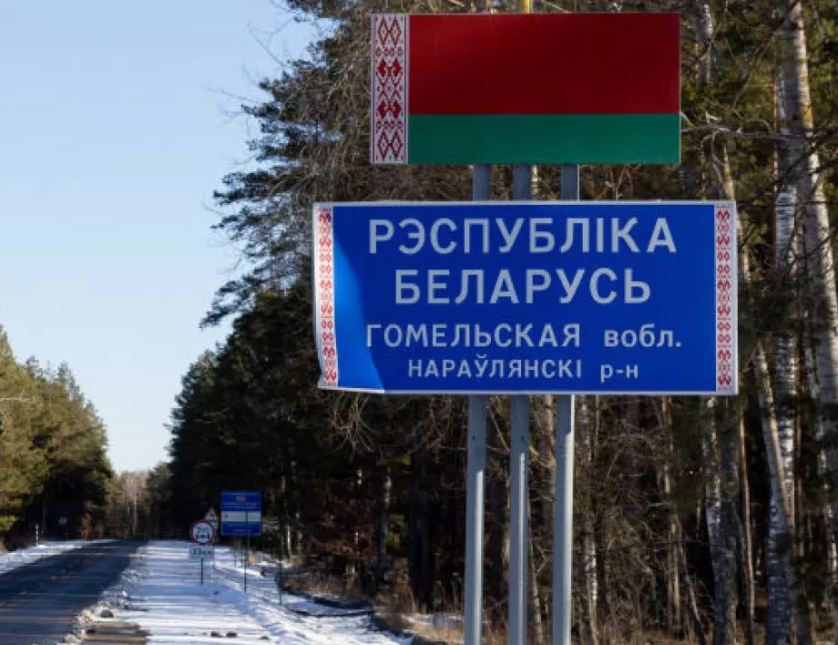 Fitch: Беларус е пред банкрут 