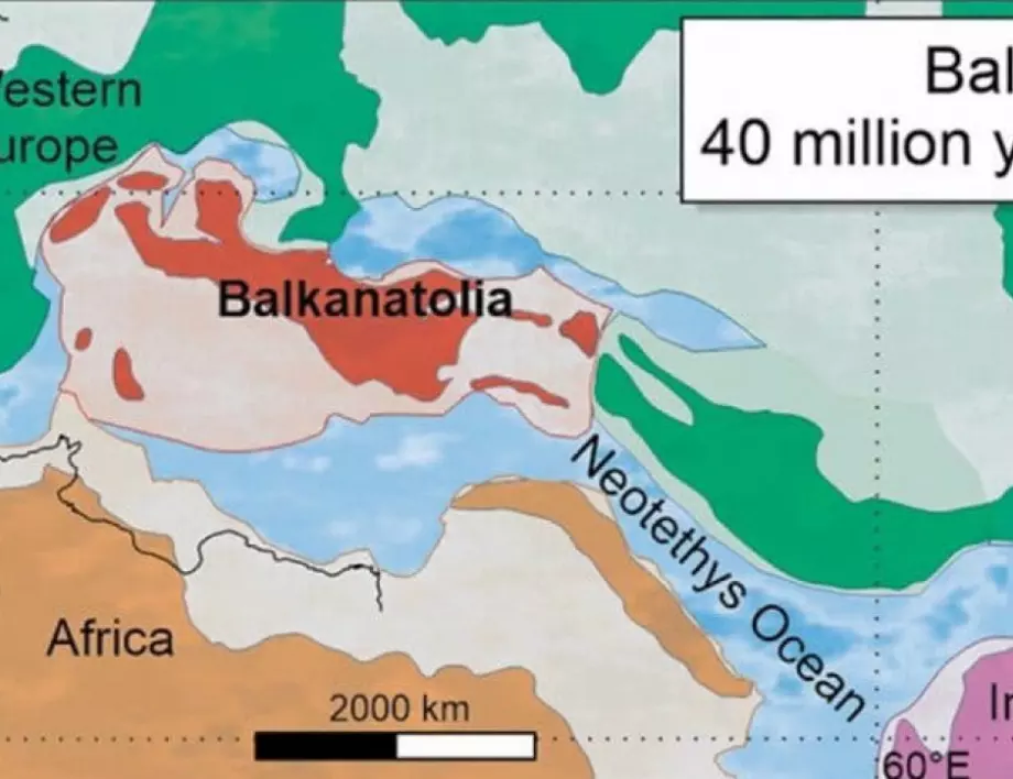 България била част от древния континент Балканатолия