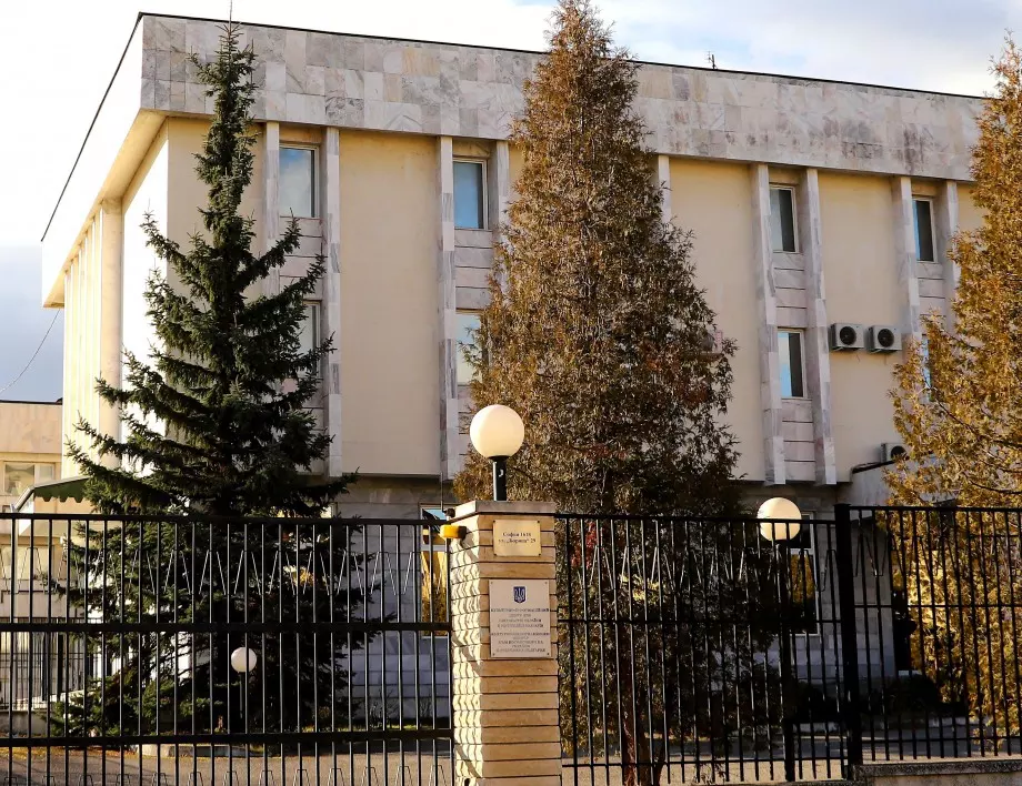 Украинското посолство: Сайтът "Миротворец" е независим информационен ресурс