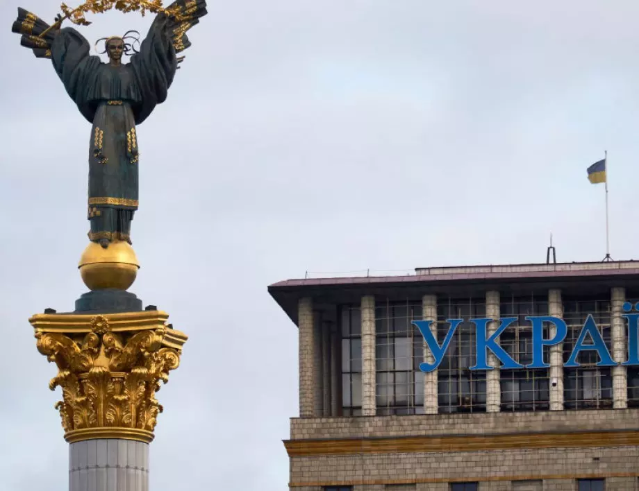 Украйна премахна унгарска банка от списъка си със спонсори на войната