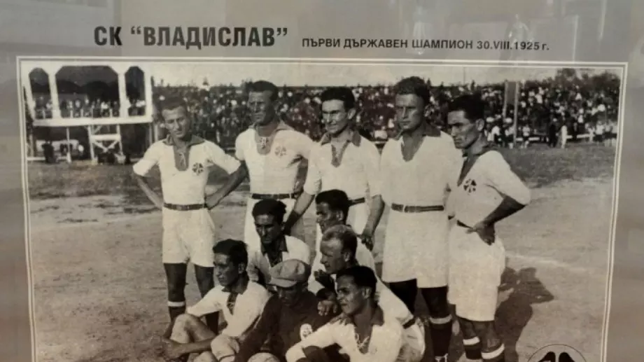 Кои са първите чуждестранни футболисти в България?