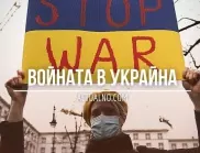 НА ЖИВО: Кризата в Украйна, 23.03. - Зеленски посети фронта при Бахмут