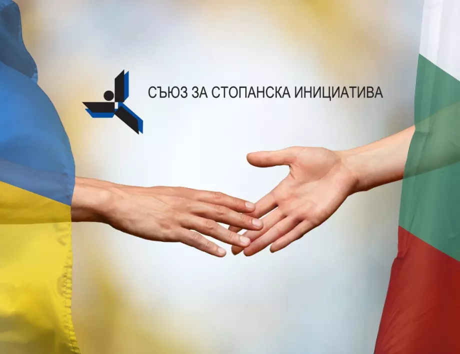 Съюзът за стопанска инициатива с “гореща линия” за подкрепа на евакуираните  от Украйна българи 