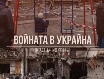 НА ЖИВО: Кризата в Украйна, 26.02. - Трети ден сражения