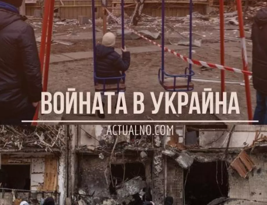 НА ЖИВО: Кризата в Украйна, 06.05. - Ще обхване ли войната и Молдова?