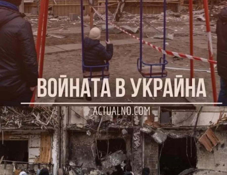 НА ЖИВО: Кризата в Украйна, 20.10. - Путин прати МиГ с ракети "Кинжал" в Черно море