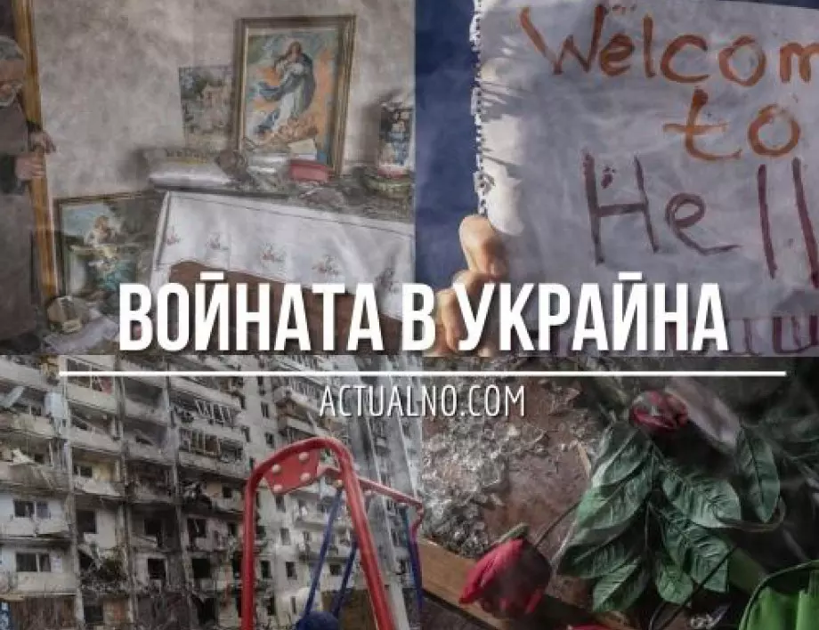 НА ЖИВО: Кризата в Украйна, 29.04. - Има ли план за разделянето на страната?