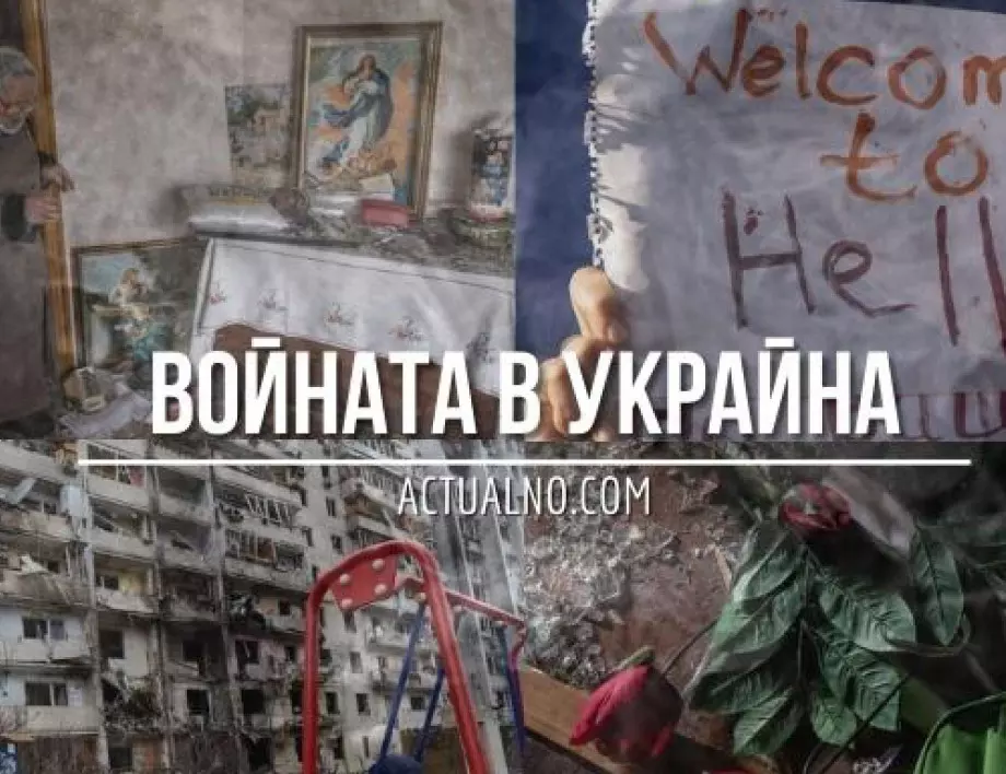 НА ЖИВО: Кризата в Украйна, 20.06. - Литва наложи блокада на Калининград