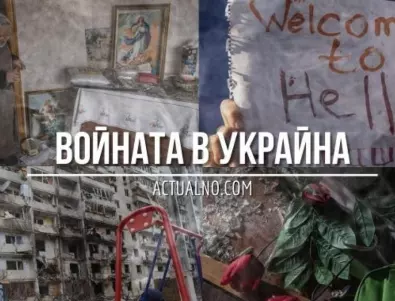 НА ЖИВО: Кризата в Украйна, 05.01. - В Русия критикуват професионализма на армията си