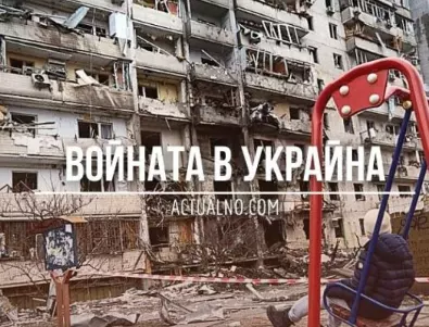 НА ЖИВО: Кризата в Украйна, 16.01. - Киев се приближава към целта за F-16