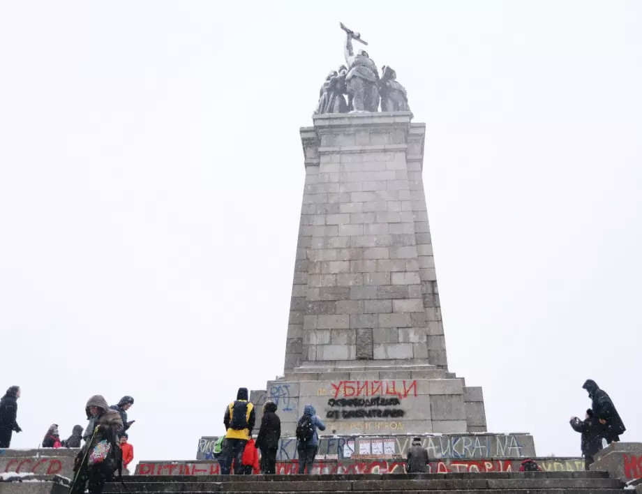 Предлагат да се преименува паметникът на съветската армия в София
