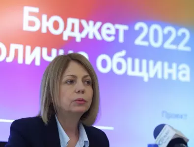 Близо 2,1 млрд. лв. е проектобюджетът на София за 2022 г.