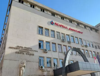 Първа АГ болница „Св.София“ осигурява работа за украински медици 