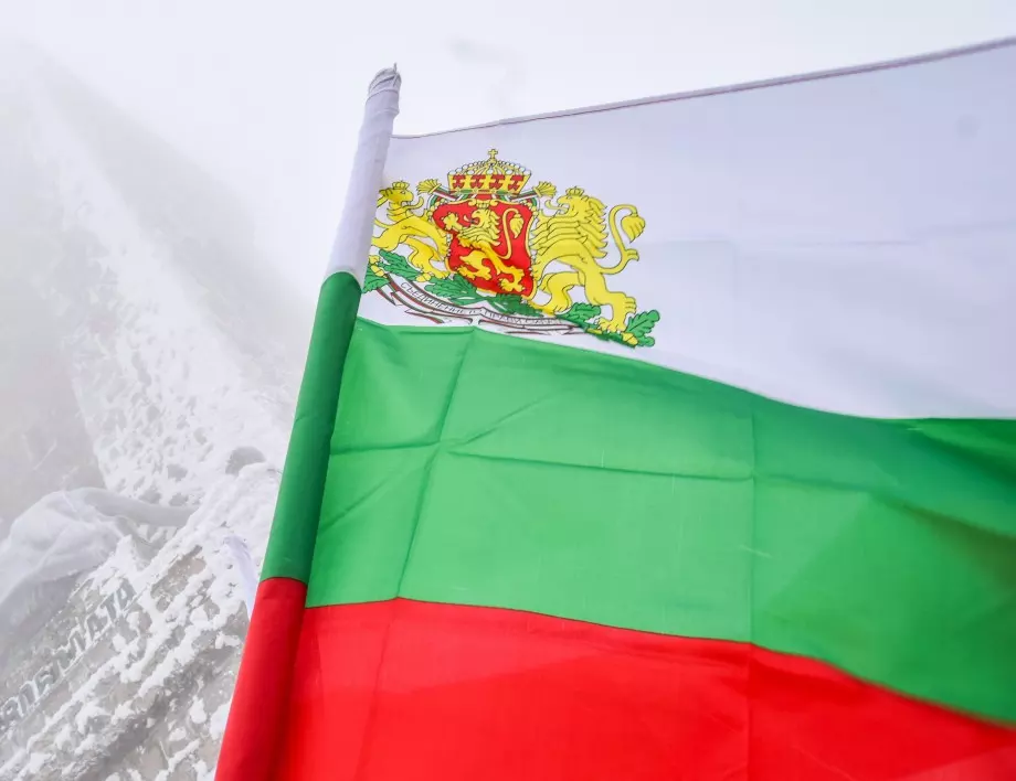 Знаете ли какво символизира гербът на България?