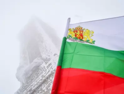 Община Бургас посреща 3 март с богата програма