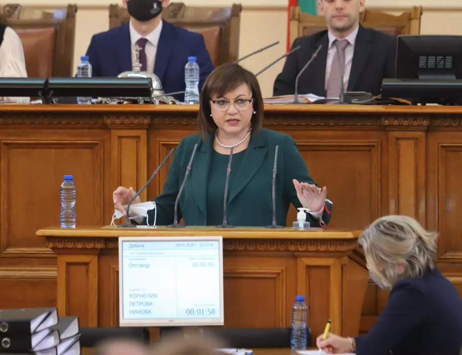 Скандал между Нинова и ГЕРБ в парламента на тема "язовири"