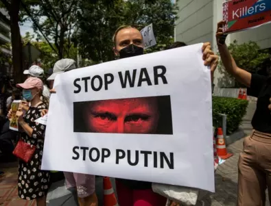 Българи с леви убеждения казват: Не на агресията на Путин. Донецк, Луганск и Крим са Украйна
