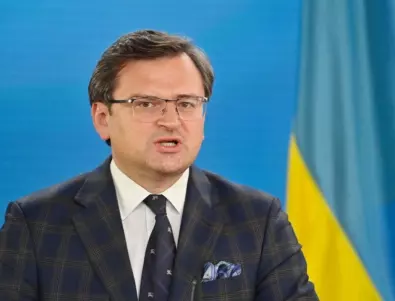 Кулеба призова МААЕ да изпрати експерти в Украйна след руските обвинения за 