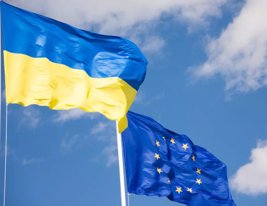 Bloomberg: ЕК ще постави условия пред кандидатурите на Украйна и Молдова за членство в ЕС