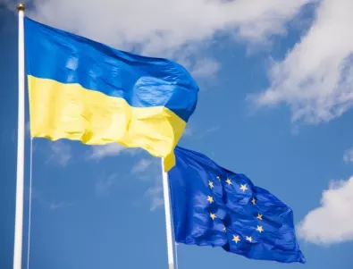 България да даде пари на Украйна, за да влезе в ЕС и ОИСР: Правителството предлага на парламента да одобри