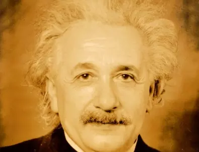 Айнщайн публикува Теорията на относителността