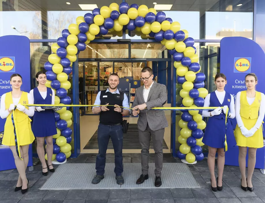 Нов Lidl в София отваря врати днес