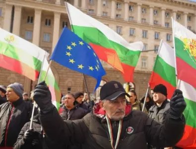 Членове и симпатизанти на ГЕРБ протестираха в София след задържането на Борисов (ВИДЕО)