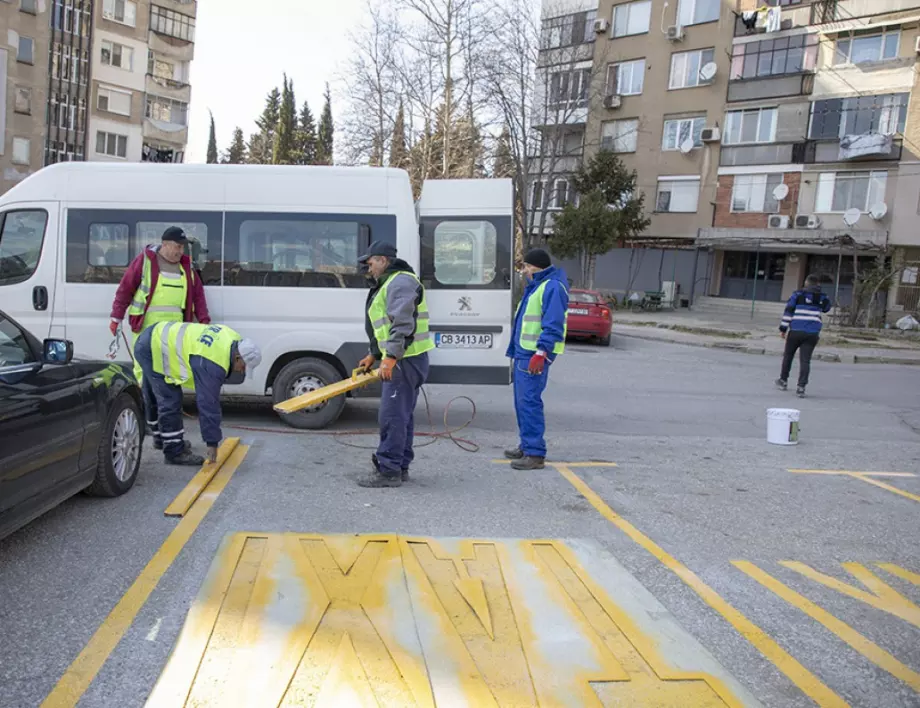 Освежават пътната маркировка в Стара Загора