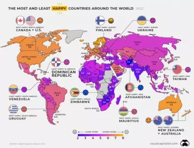 Къде хората по света са най-щастливи?