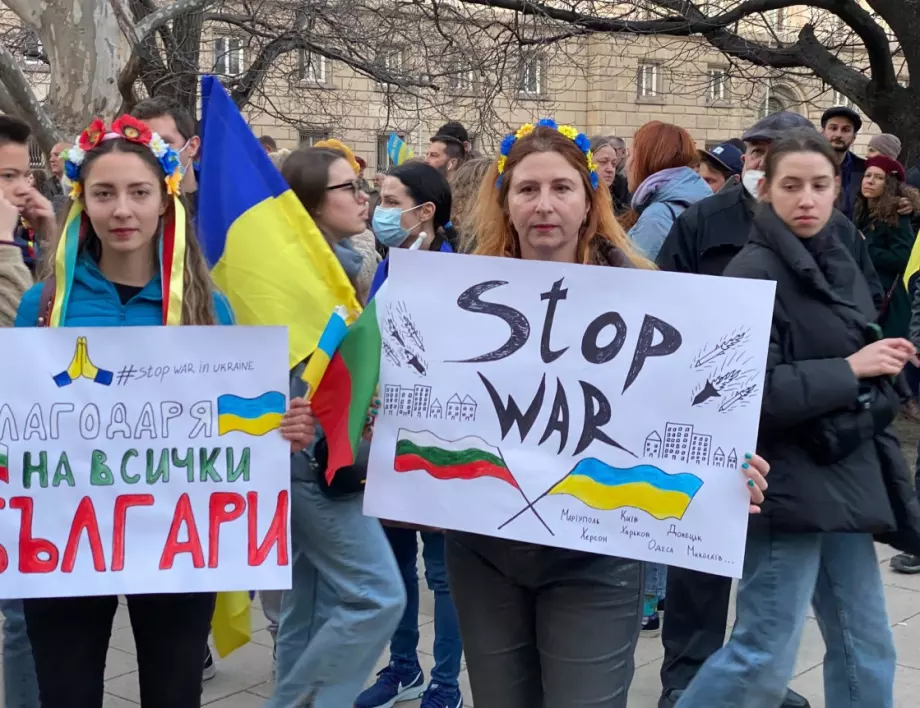 Украинци на протест в Бургас: Европа, искаме ембарго за вноса на газ от Русия