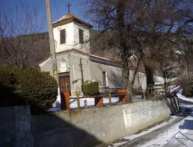 Кое е най малкото село в България?
