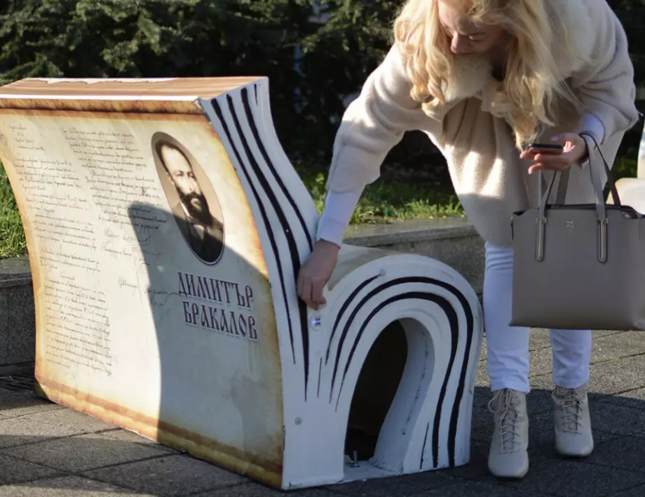 Умни пейки с формата на книга дари Vivacom на община Бургас