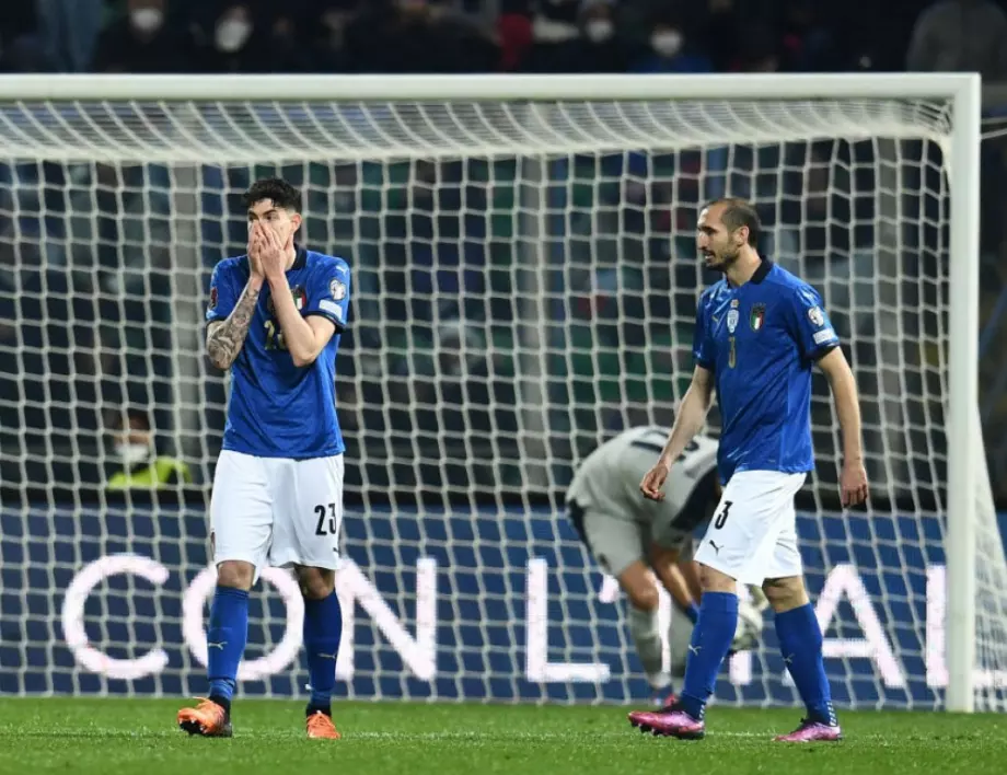 Италия срещу аутсайдера, изумил Англия, Германия, Франция и Португалия