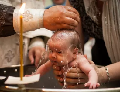 Кога не се прави кръщене – научете датите