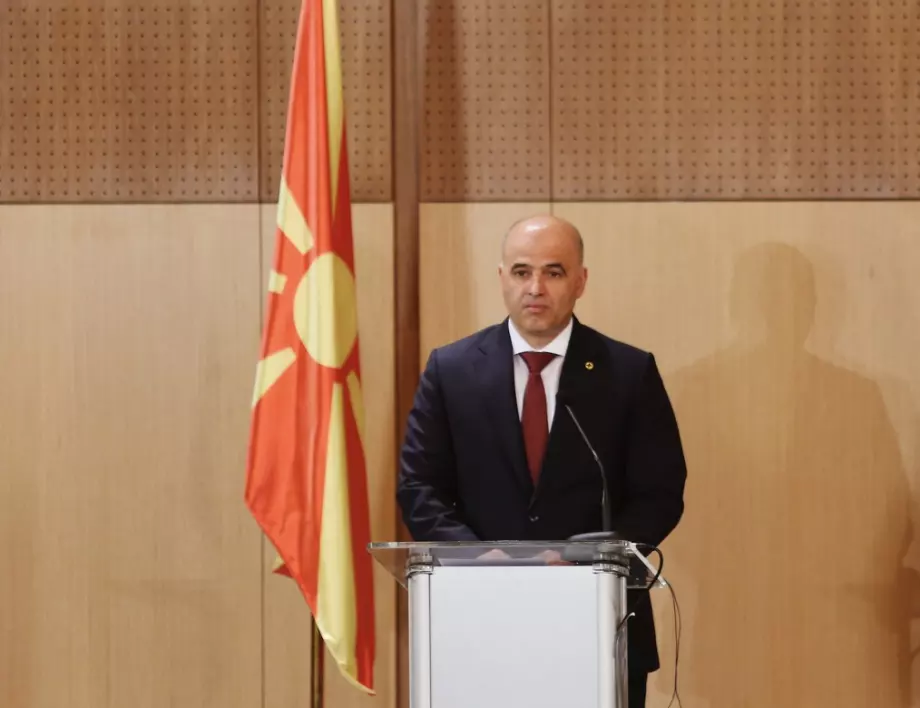 Скопие ще изпрати искане за македонски културен център в Благоевград 