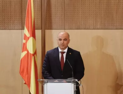 Северна Македония и САЩ подписаха документ срещу дезинформацията (СНИМКИ)