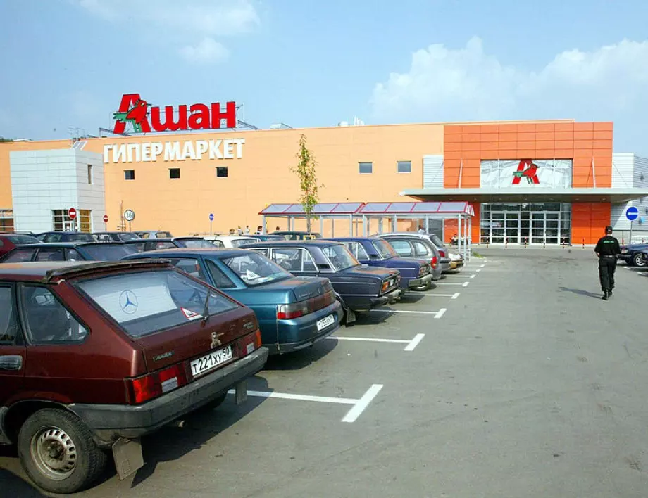 Украйна призова за бойкот на френския търговец на дребно Auchan