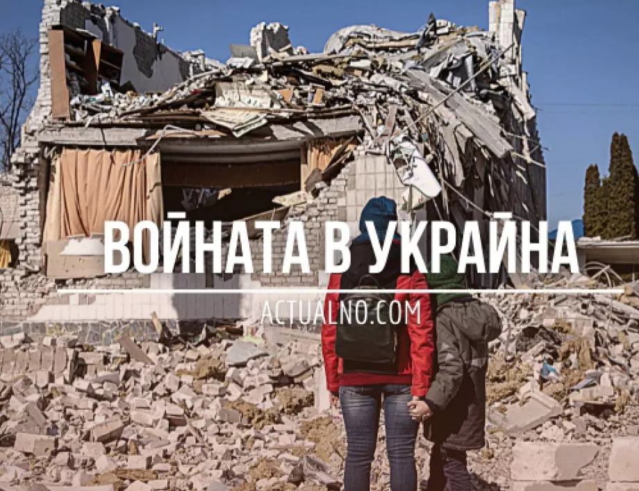 НА ЖИВО: Кризата в Украйна, 8.04. - Как ще се развие конфликтът?