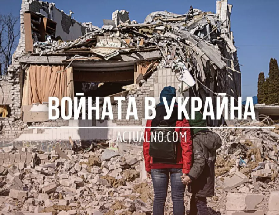 НА ЖИВО: Кризата в Украйна, 22.04. - Руската офанзива на изток продължава
