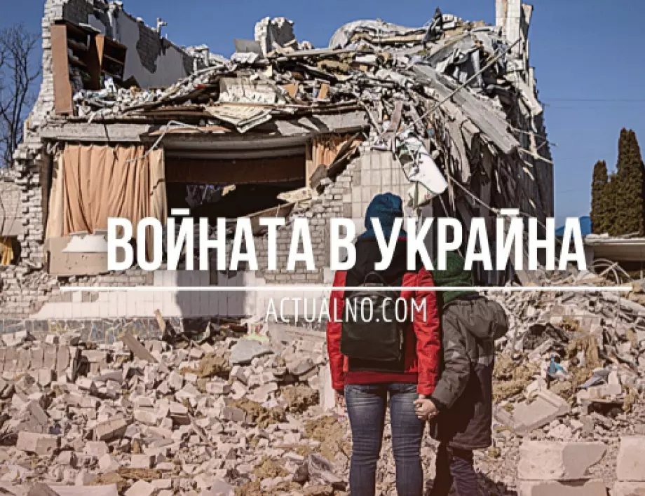 НА ЖИВО: Кризата в Украйна, 10.02. - Русия трупа военна техника за офанзива в Донбас